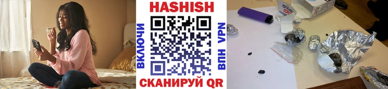Сколько стоит Кохма Гашиш  A PVP  Мефедрон  Канабис 