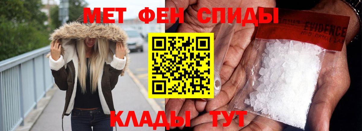 Амфетамин  Amphetamine VHQ  Amphetamine  Вход с VPN  Кохма 