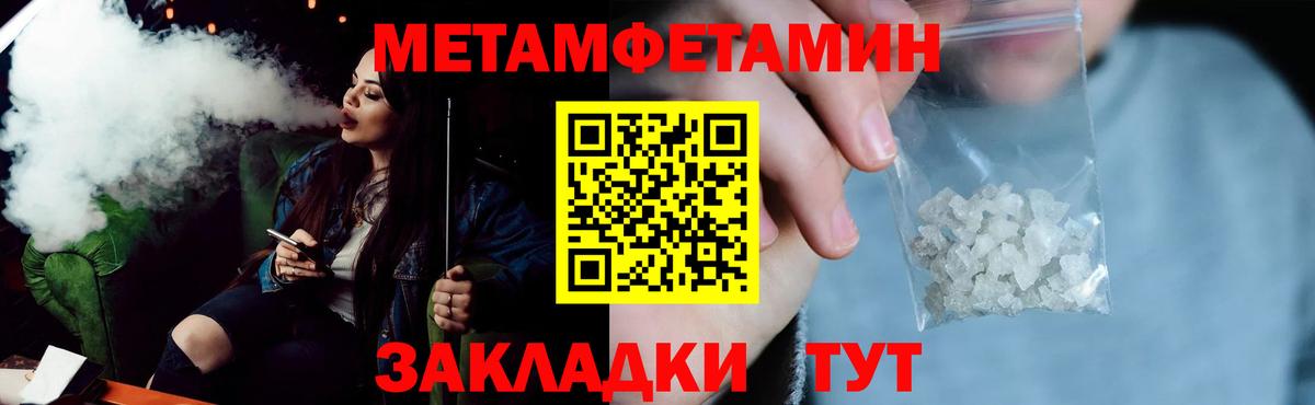 АМФЕТАМИН 98% Кохма