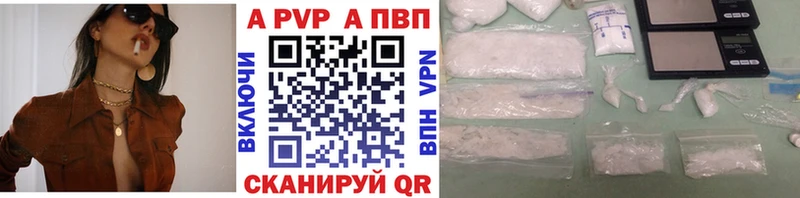 Альфа ПВП VHQ Кохма