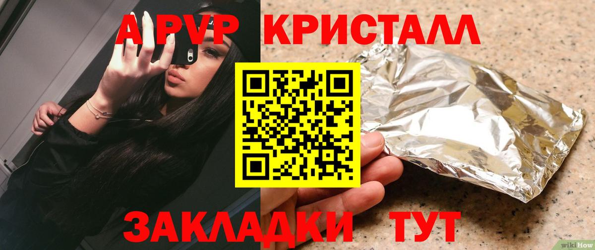 дарнет шоп  Вход с VPN  APVP Соль  Кохма  А ПВП СК КРИС 