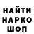 КЕТАМИН VHQ Marcelinou Zerrio