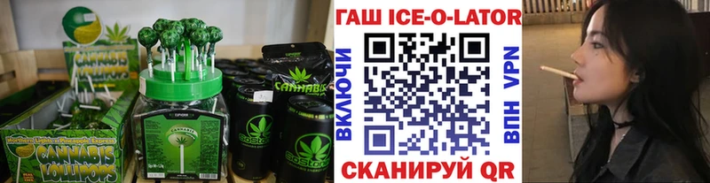 Печенье с ТГК марихуана  kraken ONION  Кохма 