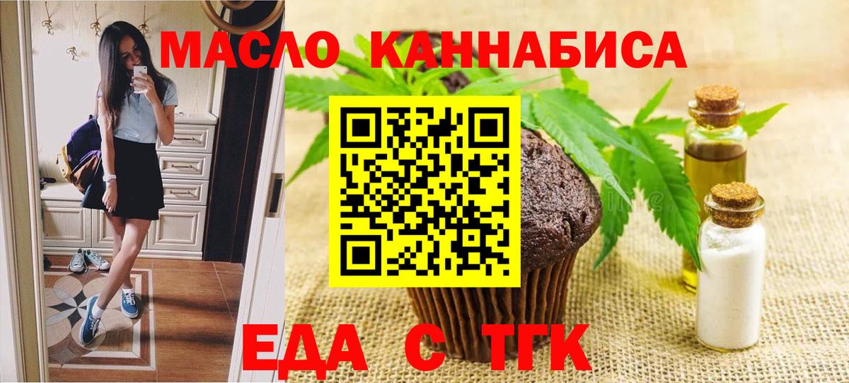 Кохма  Canna-Cookies марихуана  Вход с VPN 