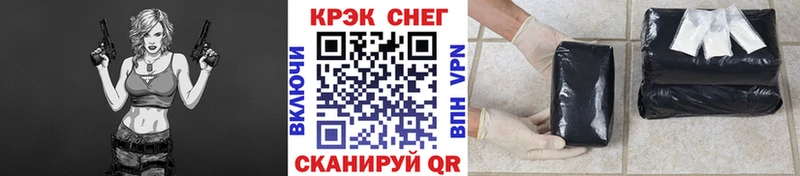 COCAIN Перу  kraken вход  Кохма 