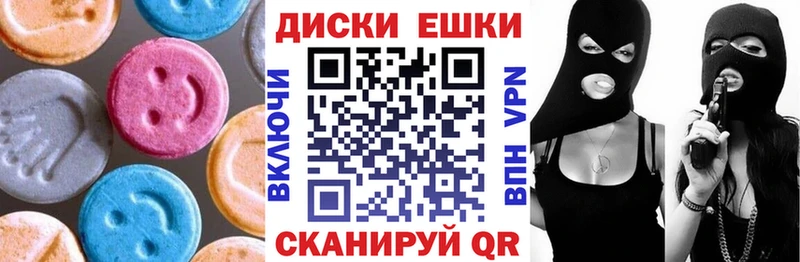 Экстази Дубай Кохма