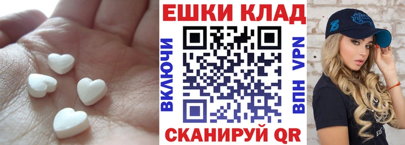 МЕГА ТОР  цены   Кохма  Ecstasy VHQ 