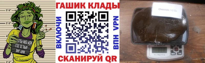 ГАШИШ гарик закладки KRAKEN ONION Кохма