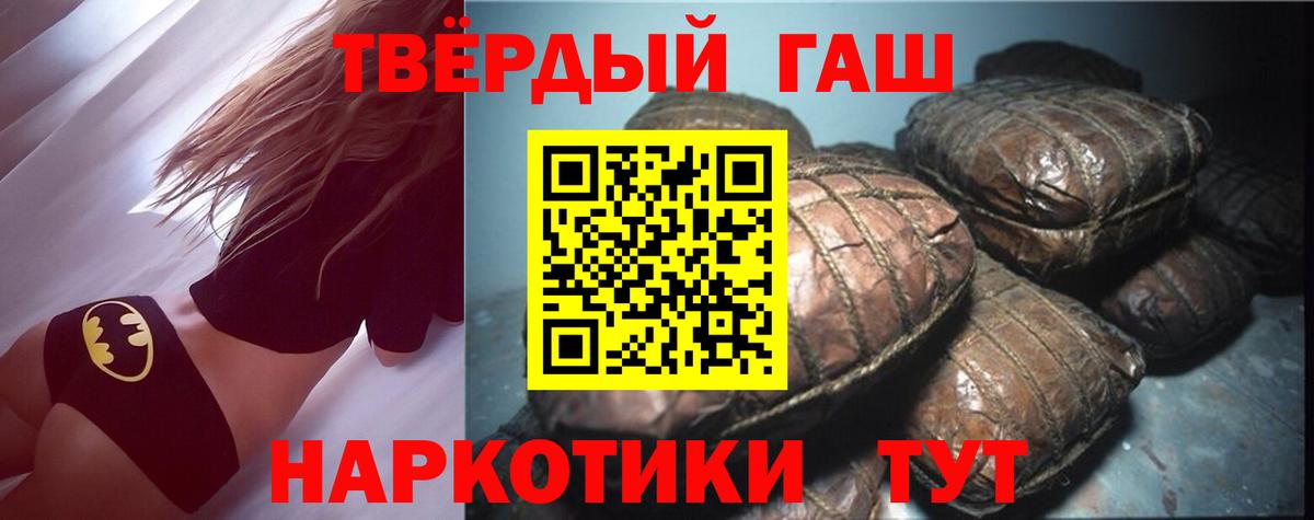 Гашиш Cannabis Кохма