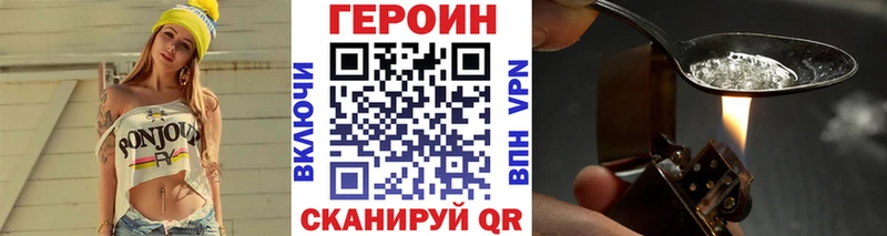 hydra зеркало  Кохма  Героин хмурый 