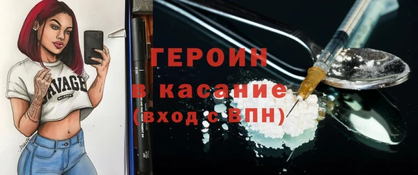 героин Абдулино