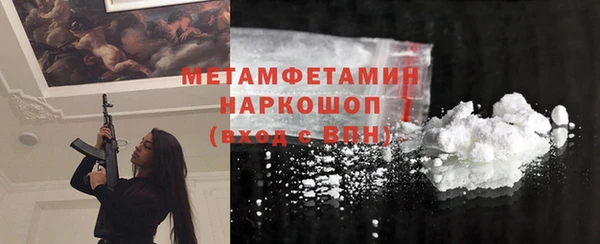 меф Абаза