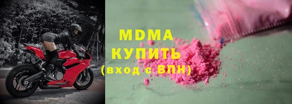 кристаллы Алексеевка