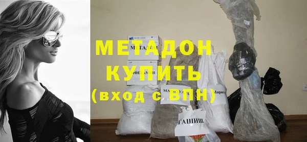 кристаллы Алексеевка