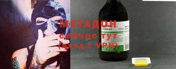 кристаллы Алексеевка
