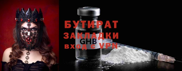 дживик Алексин