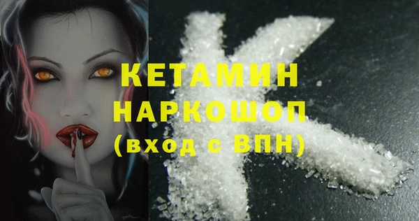 дживик Алексин
