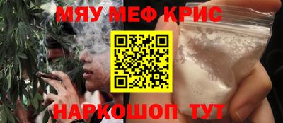 spice Коммунар