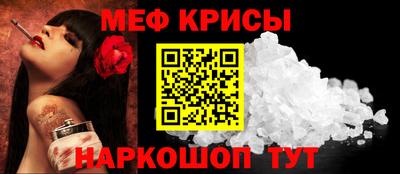 стафф Комсомольск-на-Амуре