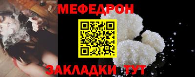 стафф Комсомольск-на-Амуре