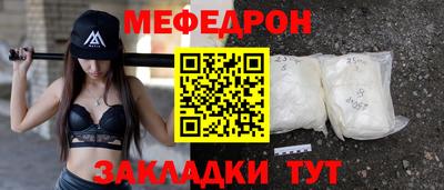 стафф Комсомольск-на-Амуре