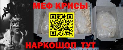 spice Коммунар