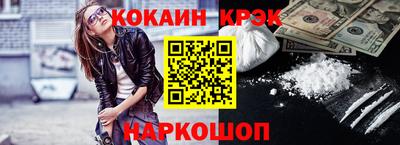 ешки Конаково