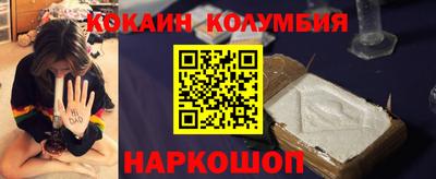 spice Коммунар