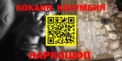 стафф Комсомольск-на-Амуре