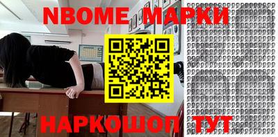 стафф Комсомольск-на-Амуре