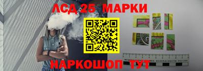 стафф Комсомольск-на-Амуре
