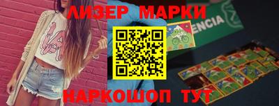 spice Коммунар