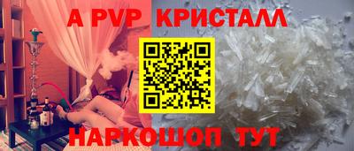 spice Коммунар