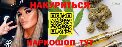 стафф Комсомольск-на-Амуре