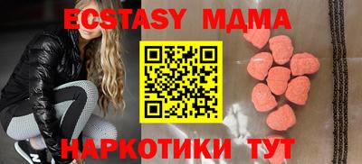 spice Коммунар