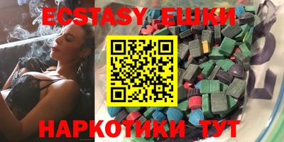 spice Коммунар