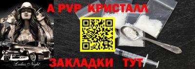 винт Кинель