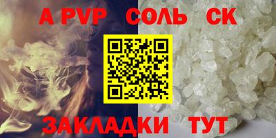spice Коммунар