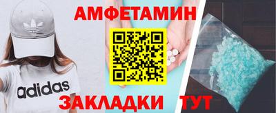 первитин Назарово