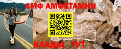 стафф Комсомольск-на-Амуре