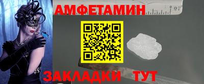 стафф Комсомольск-на-Амуре
