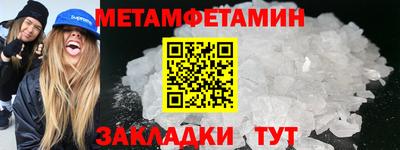 стафф Комсомольск-на-Амуре
