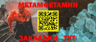 мефедрон мука Набережные Челны