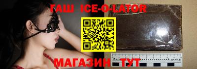 стафф Комсомольск-на-Амуре