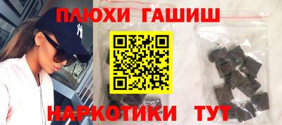 стафф Комсомольск-на-Амуре
