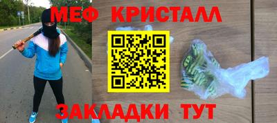стафф Комсомольск-на-Амуре