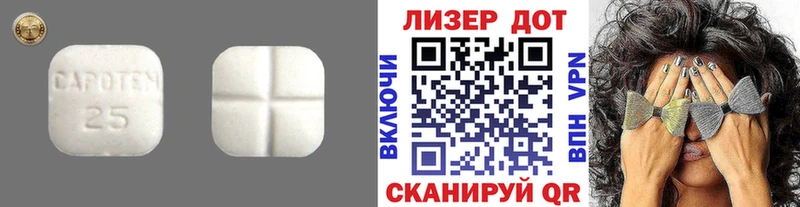 маркетплейс состав  Кохма  ЛСД экстази ecstasy 