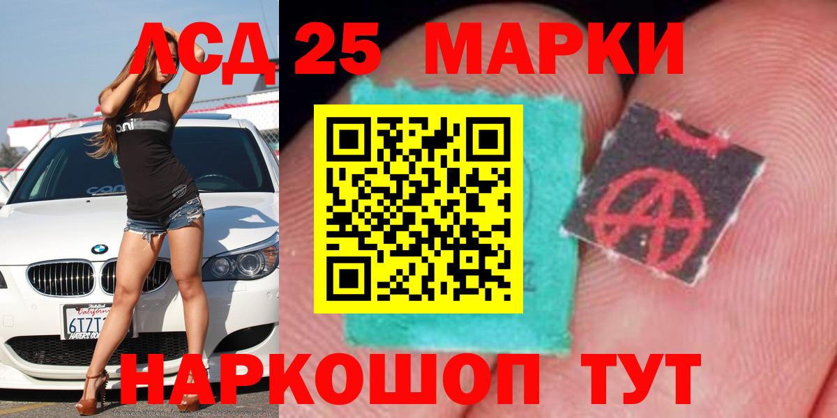 ЛСД экстази кислота Кохма