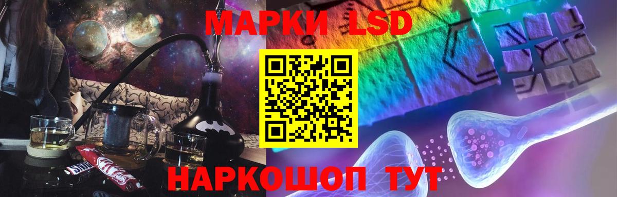 Кохма  LSD-25 экстази кислота  ЛСД экстази кислота  LSD-25 экстази  Вход с VPN 