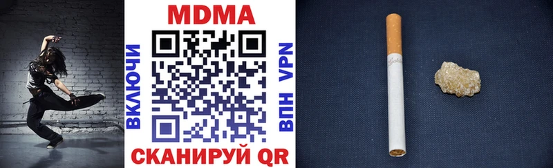 MDMA VHQ  shop как зайти  Кохма  закладка 